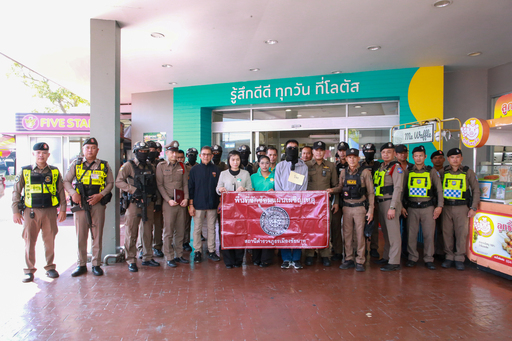 ตำรวจ สภ.เมืองชัยนาท ซ้อมเสมือนจริง แผนเผชิญเหตุกรณีคนร้ายชิงทรัพย์โดยใช้ยานพาหนะ   