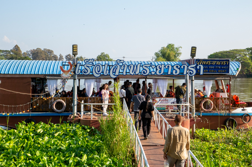 สำนักงานท่องเที่ยวและกีฬาจังหวัดชัยนาท จัดกิจกรรมล่องเรือพาเที่ยวสัมผัสชีวิตริมสองฝั่งเจ้าพระยา ภายใต้กิจกรรมงามสราญรมย์ ชมวิถีลุ่มเจ้าพระยาป่าสักชัยนาท ประจำปี 2569 