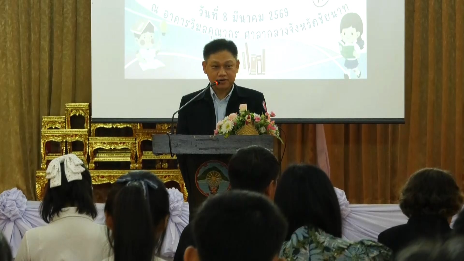 เหล่ากาชาดจังหวัดชัยนาท บูรณาการกับสำนักงานศึกษาธิการจังหวัดชัยนาท สำนักงานเขตพื้นที่การศึกษาประถมศึกษาชัยนาท ดำเนินโครงการฝึกอบรมเชิงปฏิบัติการ การใช้คู่มือเทคนิค Scaffolding เพื่อเพิ่มศักยภาพ และสร้างความเข้าใจสำหรับครูและอาสาสมัครช่วยสอนเสริม ประจำปีงบประมาณ 2569