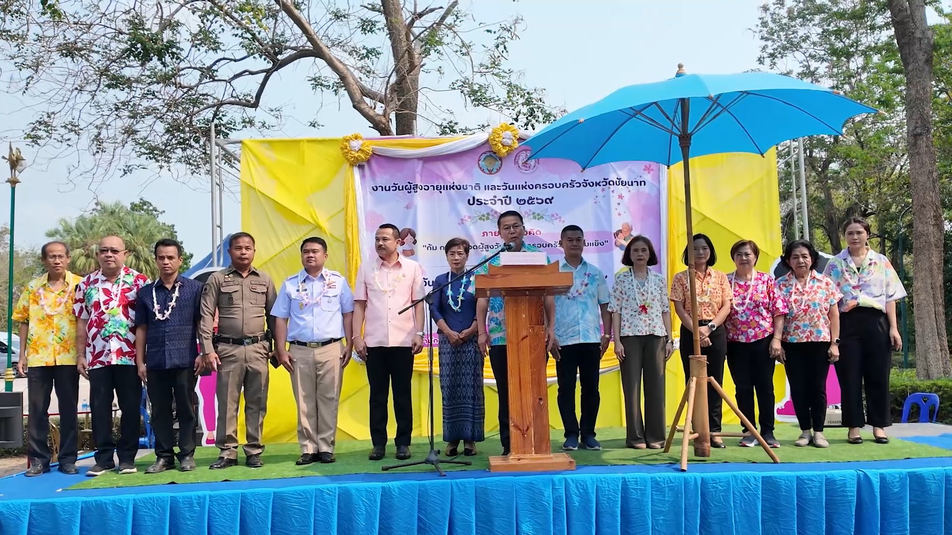 พมจ.ชัยนาท จัดงานวันผู้สูงอายุแห่งชาติ และวันแห่งครอบครัวจังหวัดชัยนาท ประจำปี 2569 ภายใต้แนวคิด &ldquo;ก้ม กราบ กอดผู้สูงวัย สร้างครอบครัวไทยเข้มแข็ง&rdquo; 