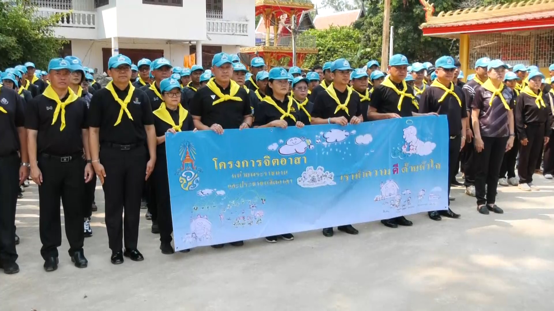 จังหวัดชัยนาท จัดพิธีกิจกรรมจิตอาสาปรับปรุงภูมิทัศน์ทำความสะอาด เนื่องในวันคล้ายวันสวรรคตสมเด็จพระนเรศวรมหาราช