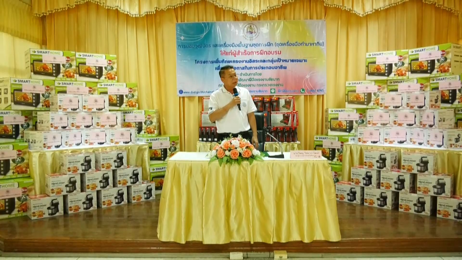 สำนักงานพัฒนาฝีมือแรงงานชัยนาท จัดพิธีมอบวุฒิบัตร และ เครื่องมือพื้นฐานชุดการฝึก (ชุดเครื่องมือทำมาหากิน) โครงการเพิ่มทักษะแรงงานอิสระและกลุ่มเป้าหมายเฉพาะเพื่อเพิ่มโอกาสในการประกอบอาชีพ กิจกรรมพัฒนาทักษะแรงงานนอกระบบให้สอดคล้องกับความสามารถเฉพาะบุคคลเพื่อการประกอบอาชีพ