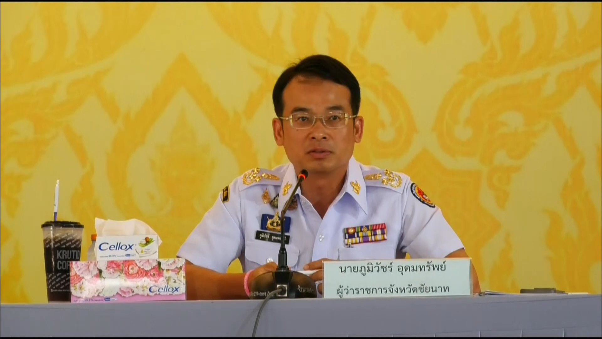 ผู้ว่าราชการจังหวัดชัยนาท ลงพื้นที่มอบนโยบายในพื้นที่ 3 อำเภอ ของจังหวัดชัยนาท เพื่อให้เกิดการขับเคลื่อนอย่างเป็นรูปธรรมในพื้นที่ &ldquo;บำบัดทุกข์ บำรุงสุข พิทักษ์สันติราษฎร์ พิฆาตยาเสพติด พิชิตอันธพาล"จากการประชุมเชิงปฏิบัติการ (Workshop)