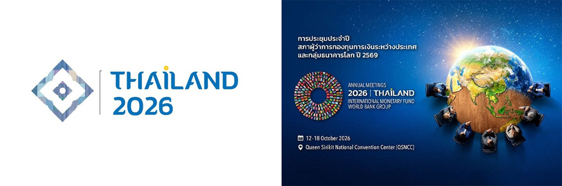 ยกระดับมาตรฐานการประชาสัมพันธ์