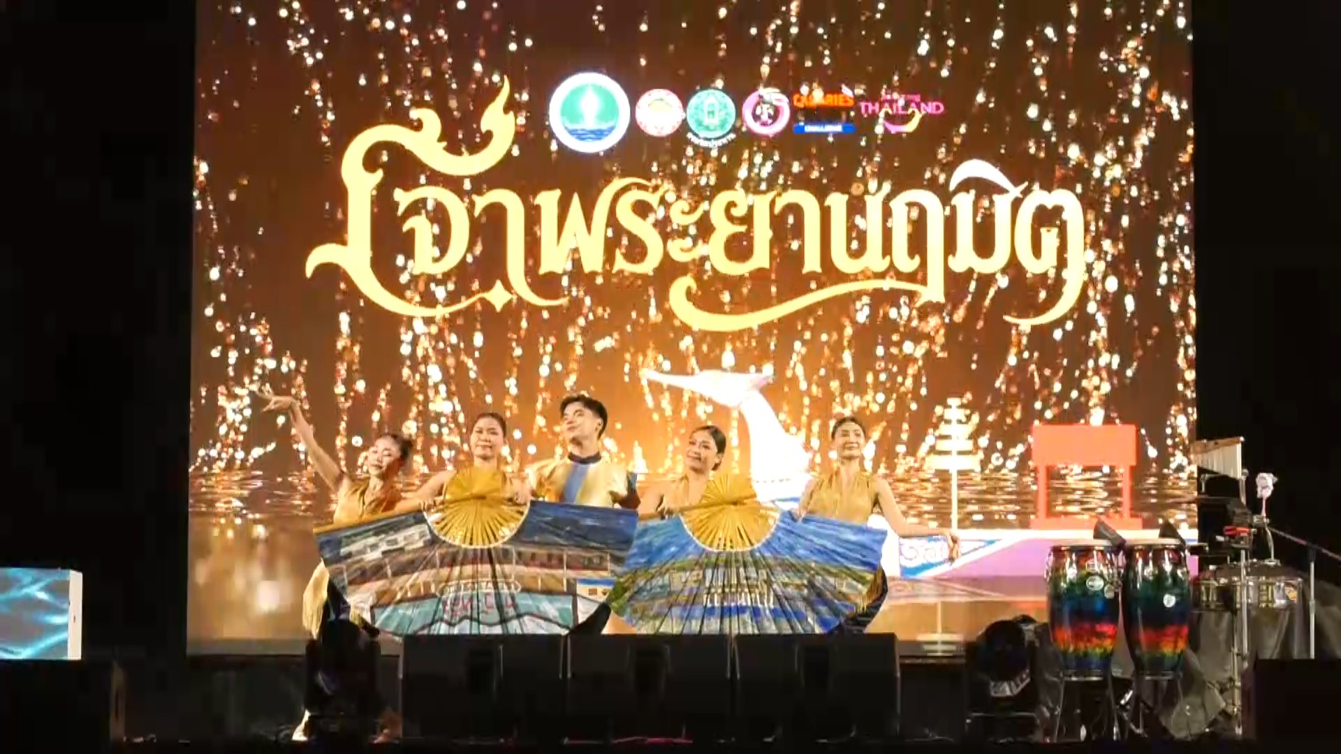 ท่องเที่ยวและกีฬาจังหวัดชัยนาท จัดงาน&ldquo;เจ้าพระยานฤมิต&rdquo; ประจำปี 2569 โชว์ศักยภาพด้านการท่องเที่ยว วิถีลุ่มเจ้าพระยา พร้อม &ldquo;วิ่งชมเจ้าพระยาราตรี Chao Phraya Night Run&rdquo; เป็นไฮไลท์ โดยมีนักวิ่งเข้าร่วมเป็นจำนวนมาก