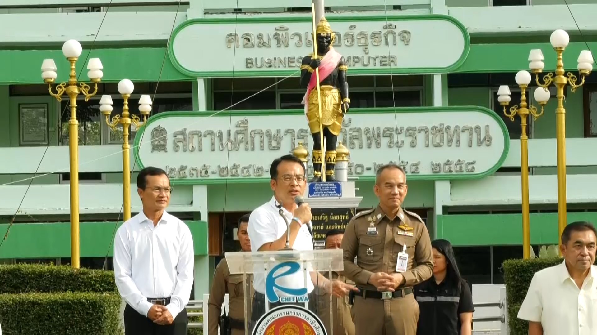 ผู้ว่าราชการจังหวัดชัยนาท เปิดโครงการ&ldquo;วัยรุ่นชัยนาท สมาร์ทไร้ยา&rdquo; ย้ำ 2 ไม่ ให้กับนักเรียน นักศึกษา  ณ วิทยาลัยเทคนิคชัยนาท