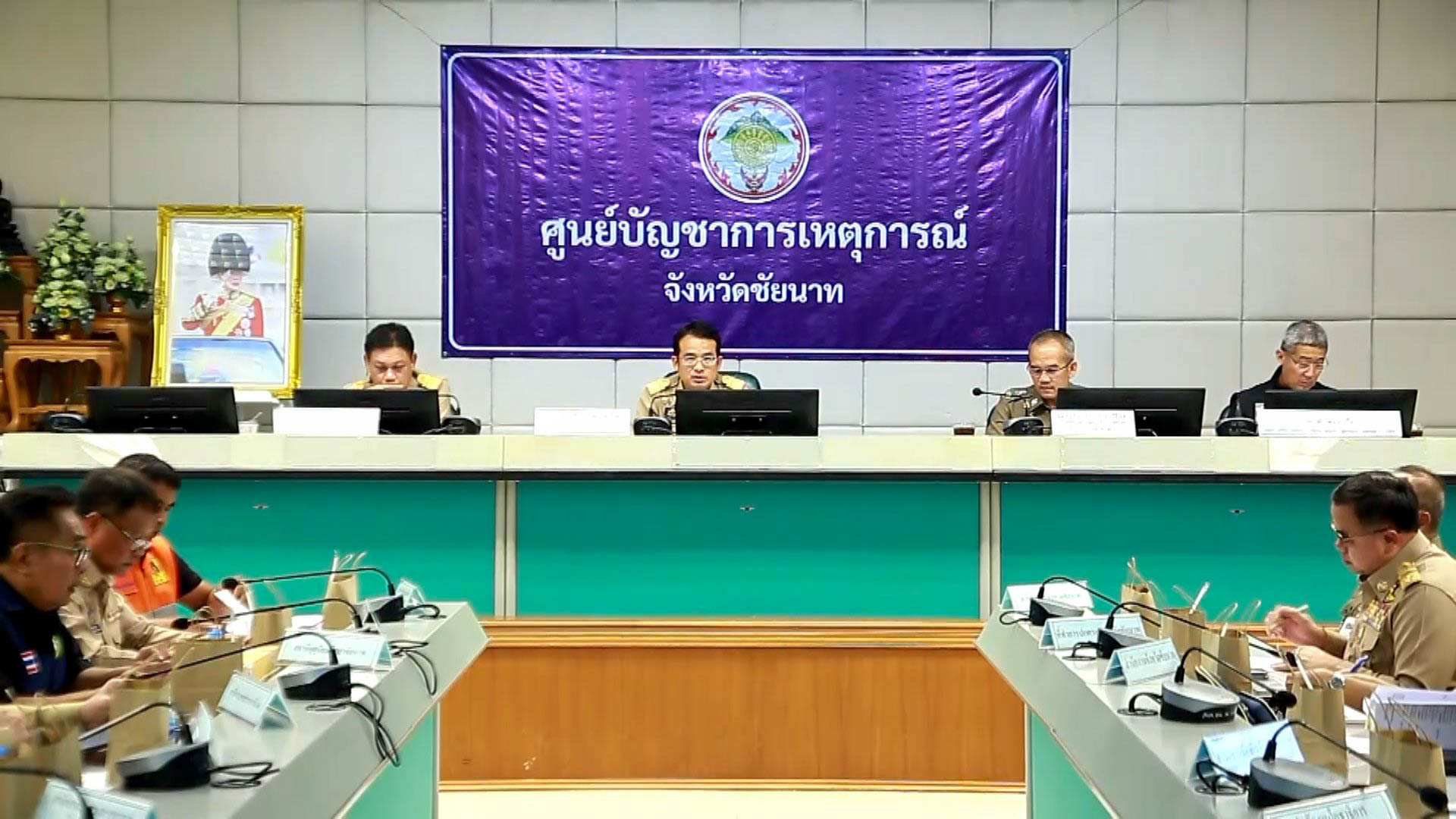จังหวัดชัยนาท ประชุมศูนย์บัญชาการเหตุการณ์อุทกภัย และดินถล่ม จังหวัดชัยนาท ปี 2569 โดยระดมทุกภาคส่วน บูรณาการในการปฏิบัติหน้าที่ ตามมาตรการด้านการเตรียมพร้อม การเผชิญเหตุ การแจ้งเตือนภัย