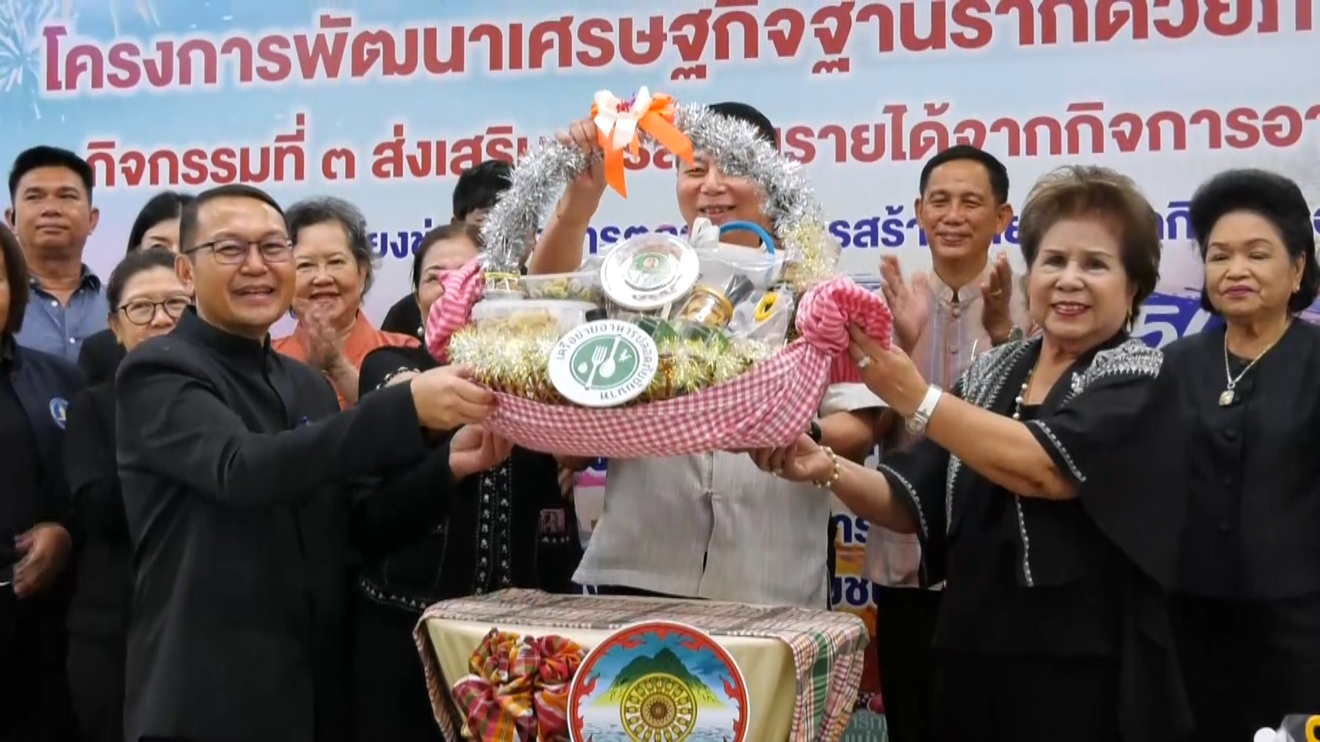 สำนักงานพัฒนาชุมชนจังหวัดชัยนาท จัดกิจกรรมเชื่อมโยงช่องทางการตลาดในการสร้างรายได้จากกิจการอาหารปลอดภัย