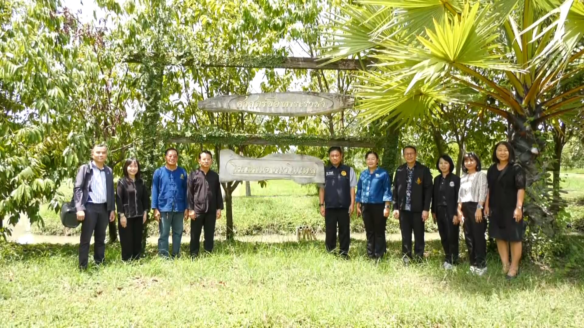 ผู้ว่าราชการจังหวัดชัยนาท ลงพื้นติดตามการดำเนินงาน พลังชุมชน &ldquo;ตามรอยพ่อหลวง&rdquo; สู่การพัฒนาอย่างยั่งยืน ณ ศูนย์การเรียนรู้ตามรอยพ่อหลวง (สวนมะกรูดนายกใหญ่) หมู่ที่ 3 ตำบลสรรพยา อำเภอสรรพยา จังหวัดชัยนาท