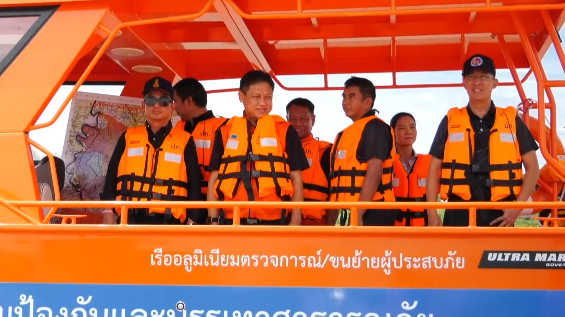 ผู้ว่าฯ ชัยนาท พร้อมหน่วยงานที่เกี่ยวข้อง ลงพื้นที่ติดตามสถานการณ์น้ำในแม่น้ำเจ้าพระยา เพื่อประเมินสถานการณ์ และวางแนวทาง บริหารจัดการน้ำริมแม่น้ำเจ้าพระยา