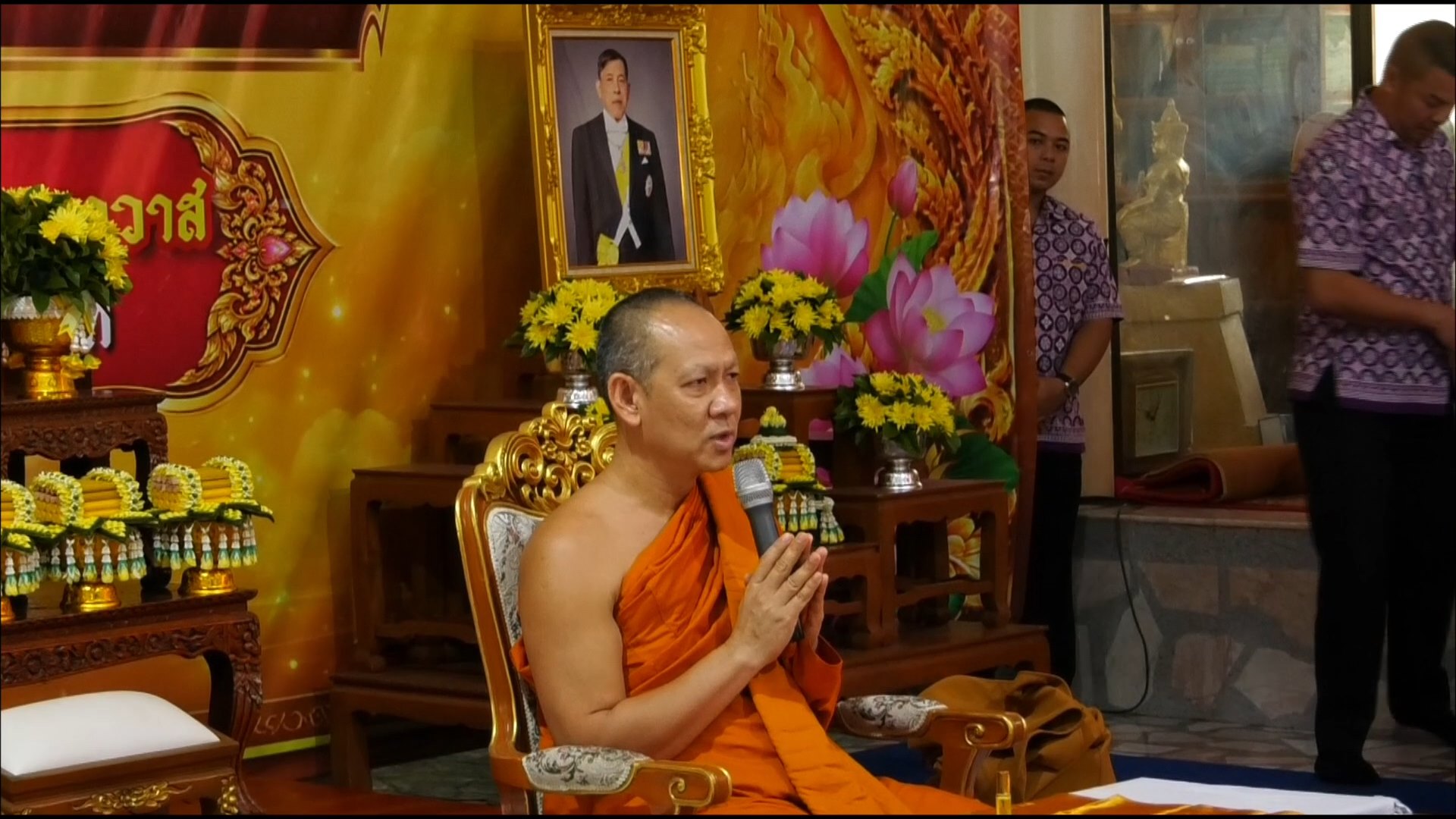 จังหวัดชัยนาท จัดพิธีเปิดการประชุมถวายความรู้ พระสังฆาธิการ และพระนวกะ คณะสงฆ์ธรรมยุต จังหวัดชัยนาท- อ่างทอง - สิงห์บุรี - อุทัยธานี ประจำปี 2569