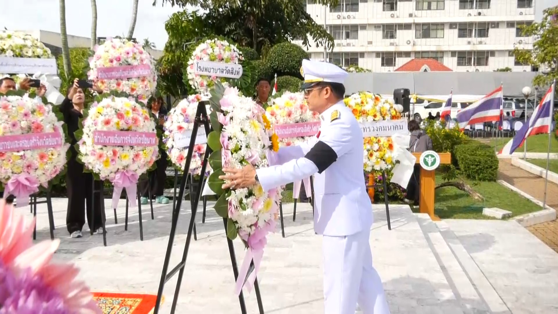 จังหวัดชัยนาท ประกอบพิธีวางพวงมาลาพระราชานุสาวรีย์ พระบรมราชชนก เนื่องใน &ldquo;วันมหิดล&rdquo; ประจำปี 2569