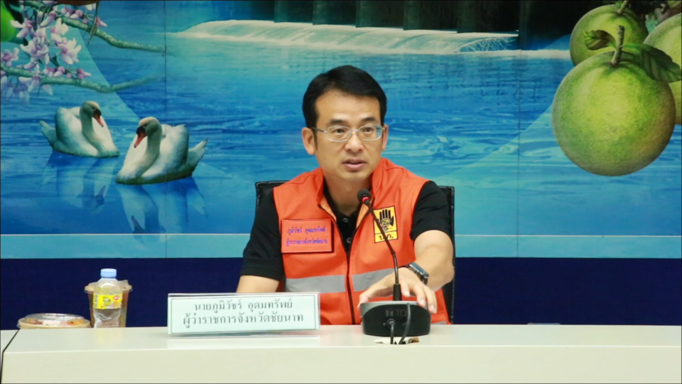 ผู้ว่าฯชัยนาท ประชุมศูนย์บัญชาการเหตุการณ์อุทกภัย และดินถล่มจังหวัดชัยนาท เพื่อติดตามสถานการณ์และการแก้ไขปัญหาอุทกภัยในพื้นที่
