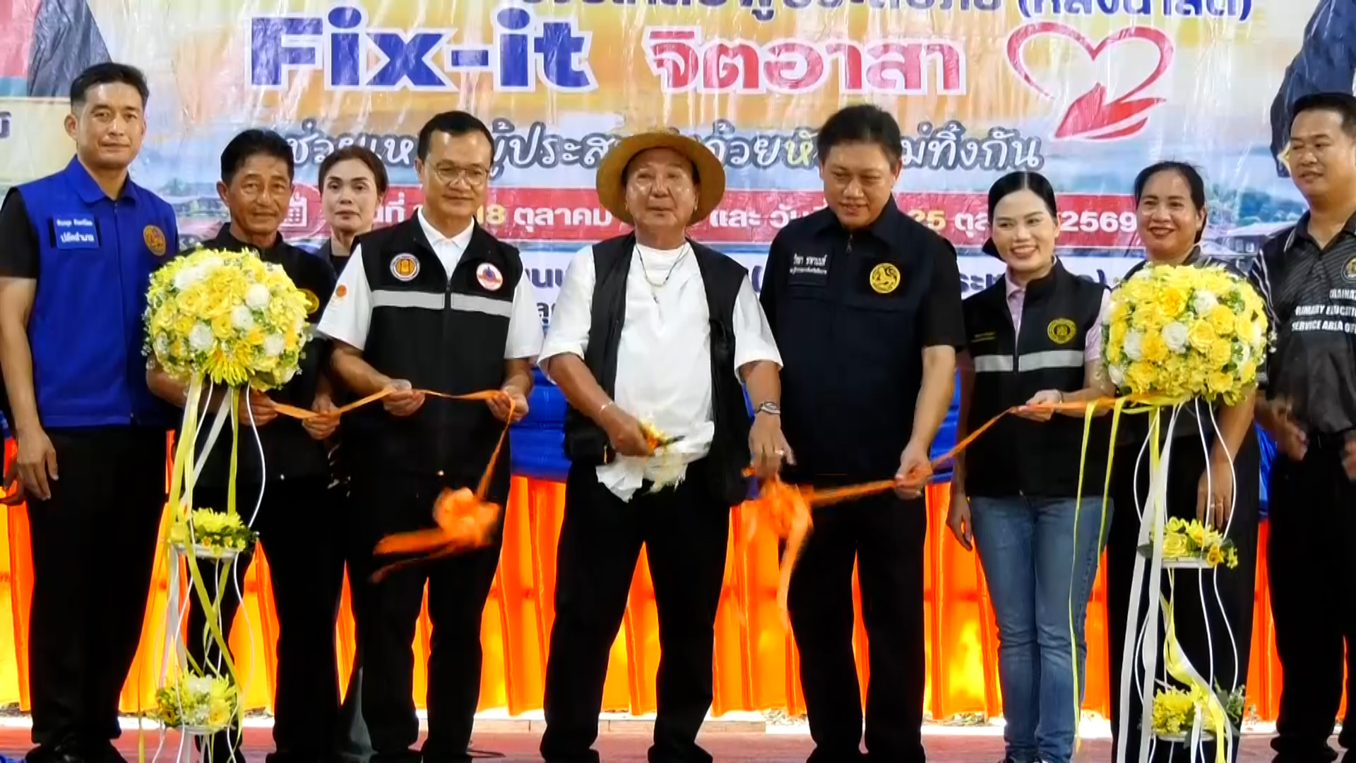 วิทยาลัยเทคนิคชัยนาท จัดโครงการอาชีวะอาสาช่วยเหลือผู้ประสบภัย (หลังน้ำลด) &ldquo;OVEC V-Care : fix it &ndash; จิตอาสา ช่วยเหลือผู้ประสบภัยด้วยหัวใจไม่ทิ้งกัน&rdquo; ประจำปีงบประมาณ พ.ศ. 2570