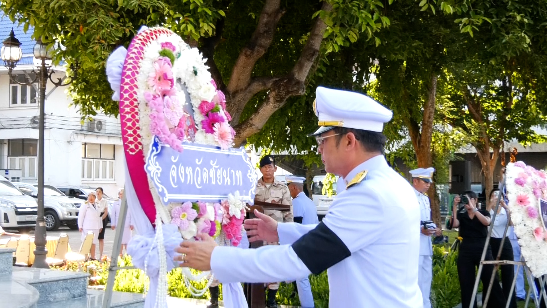 จังหวัดชัยนาท ประกอบพิธีวางพวงมาลาถวายราชสักการะเนื่องในวันคล้ายวันสวรรคต พระบาทสมเด็จพระจุลจอมเกล้าเจ้าอยู่หัว ประจำปี 2569